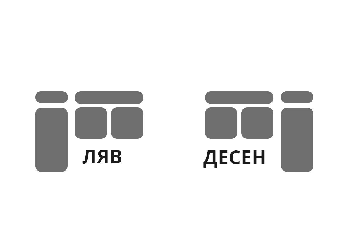 Холов ъгъл Юник с електрически механизъм - ТОП продукт - Image 10